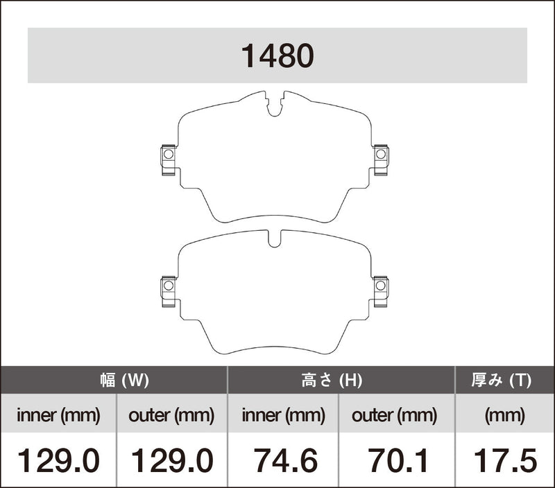 iSWEEP Brake Pads | Front • F54/F60/F56 LC2 S