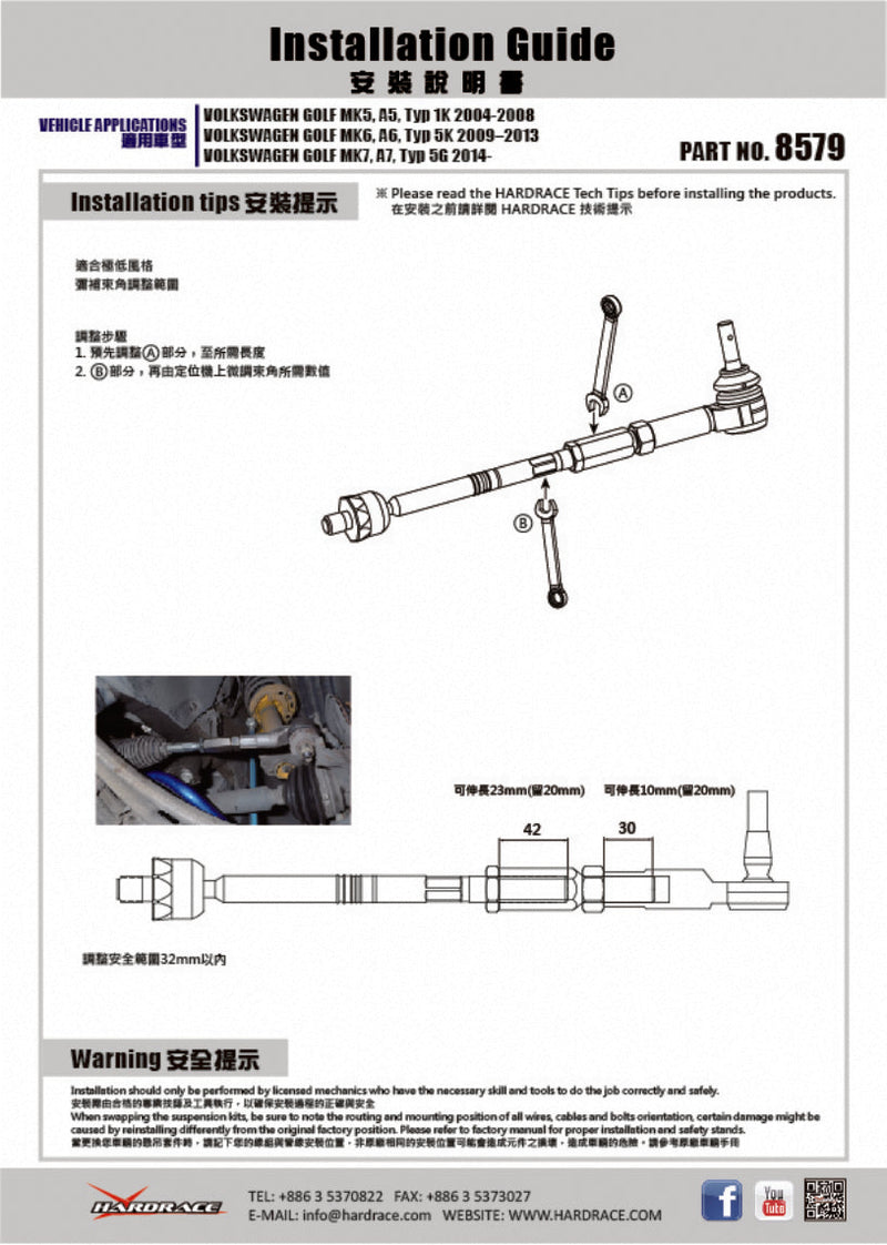 Adjustable Tie Rods 2pcs/set (+25mm extend) not for street use, show only.  (see descriptions for fitment)
