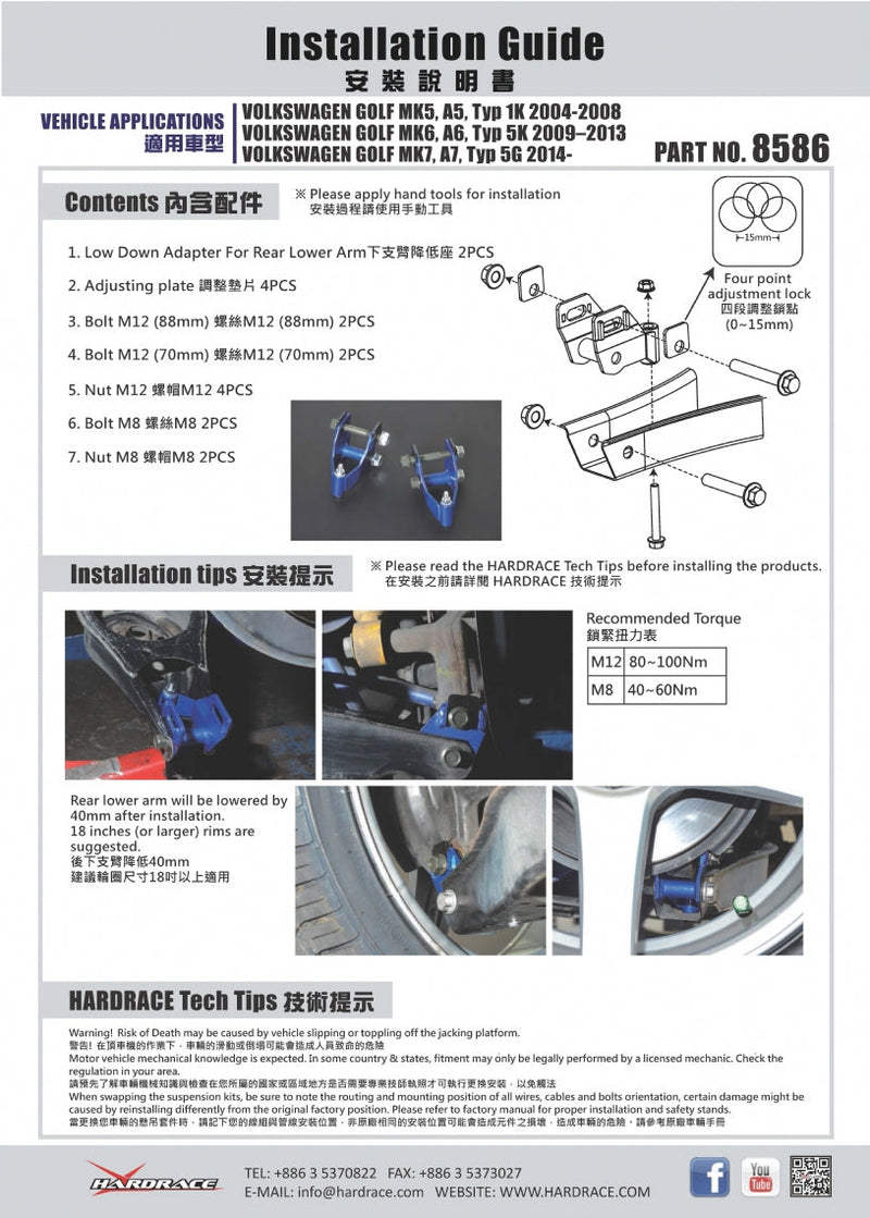 Rear Low Down Drop Kit 40mm for Audi A3 MK2/3 | TT MK2 8J | S3/RS3 MK2 8P | VW Golf MK5/6 | Tiguan 1st